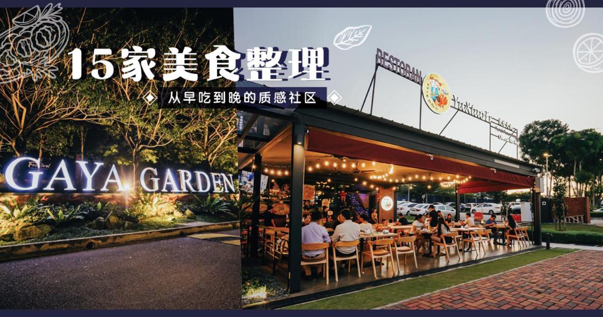 Mgm-tebrau Walk Within 5 Min To Aeon Mall, Ikea & Toppen Apartment *